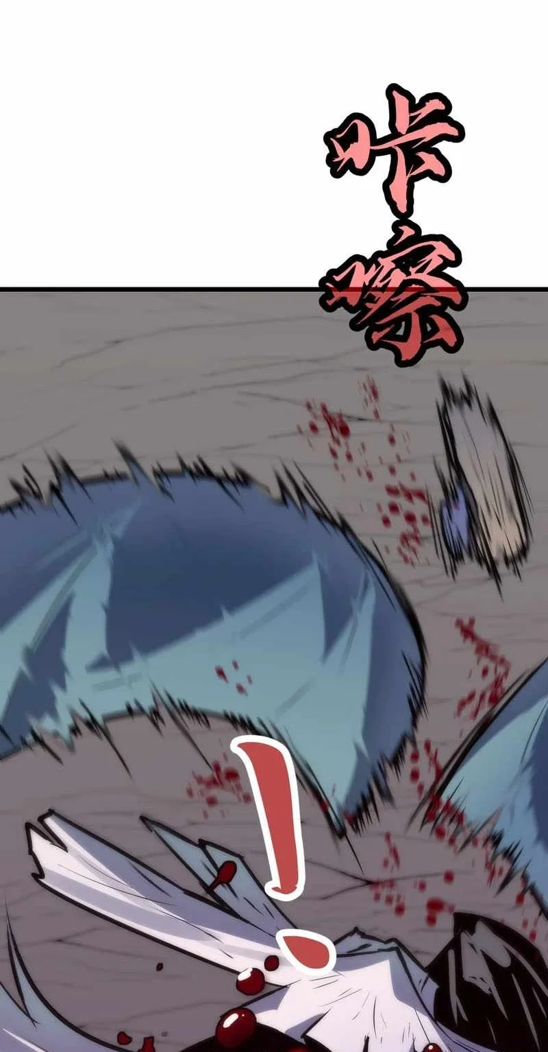 Rise of the Mushroom King Chapter 25 Gambar 20