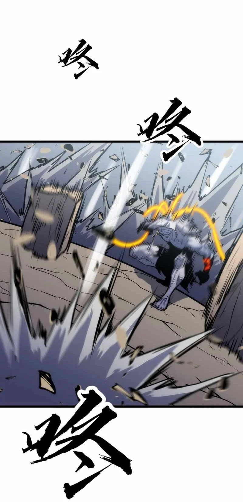 Rise of the Mushroom King Chapter 26 Gambar 22