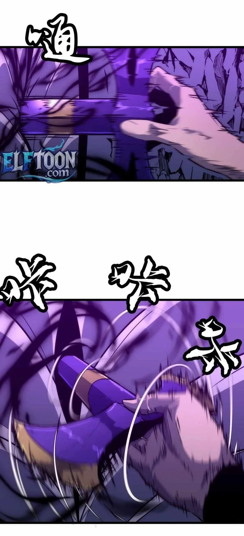 Rise of the Mushroom King Chapter 27 Gambar 17
