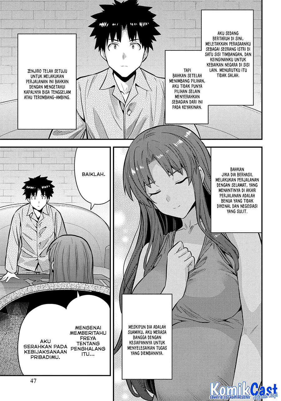Risou no Himo Seikatsu Chapter 74 - Halaman 11