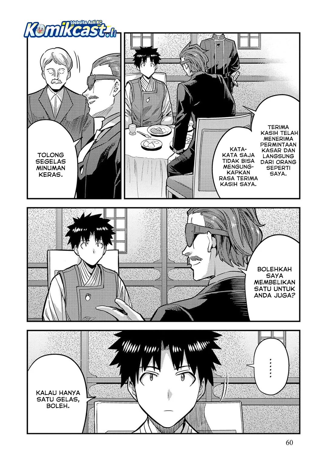 Risou no Himo Seikatsu Chapter 78 - Halaman 12