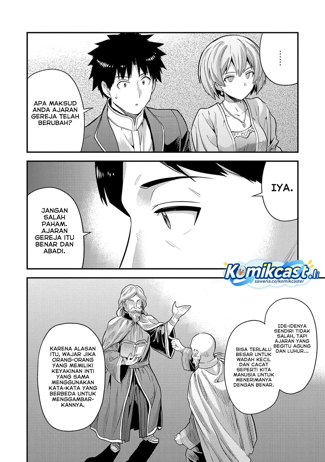 Risou no Himo Seikatsu Chapter 80 - Halaman 16