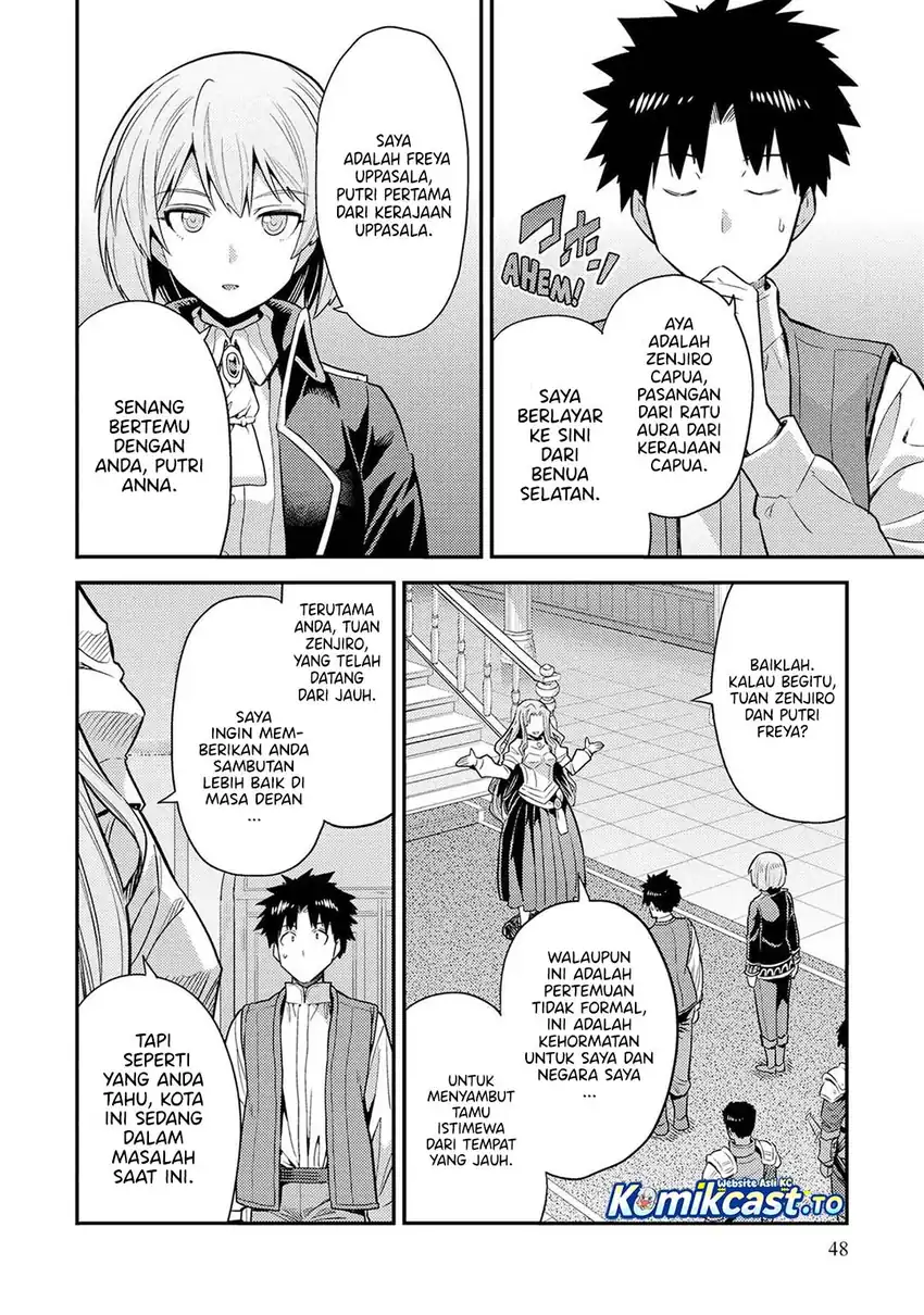 Risou no Himo Seikatsu Chapter 82 Gambar 13