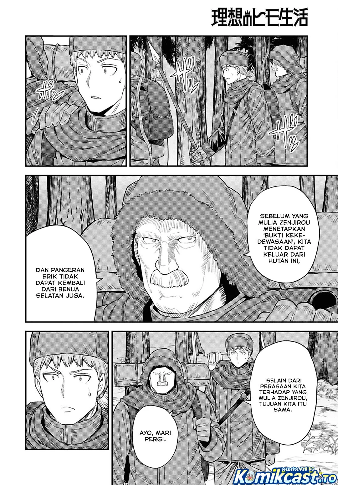 Risou no Himo Seikatsu Chapter 94 - Halaman 13