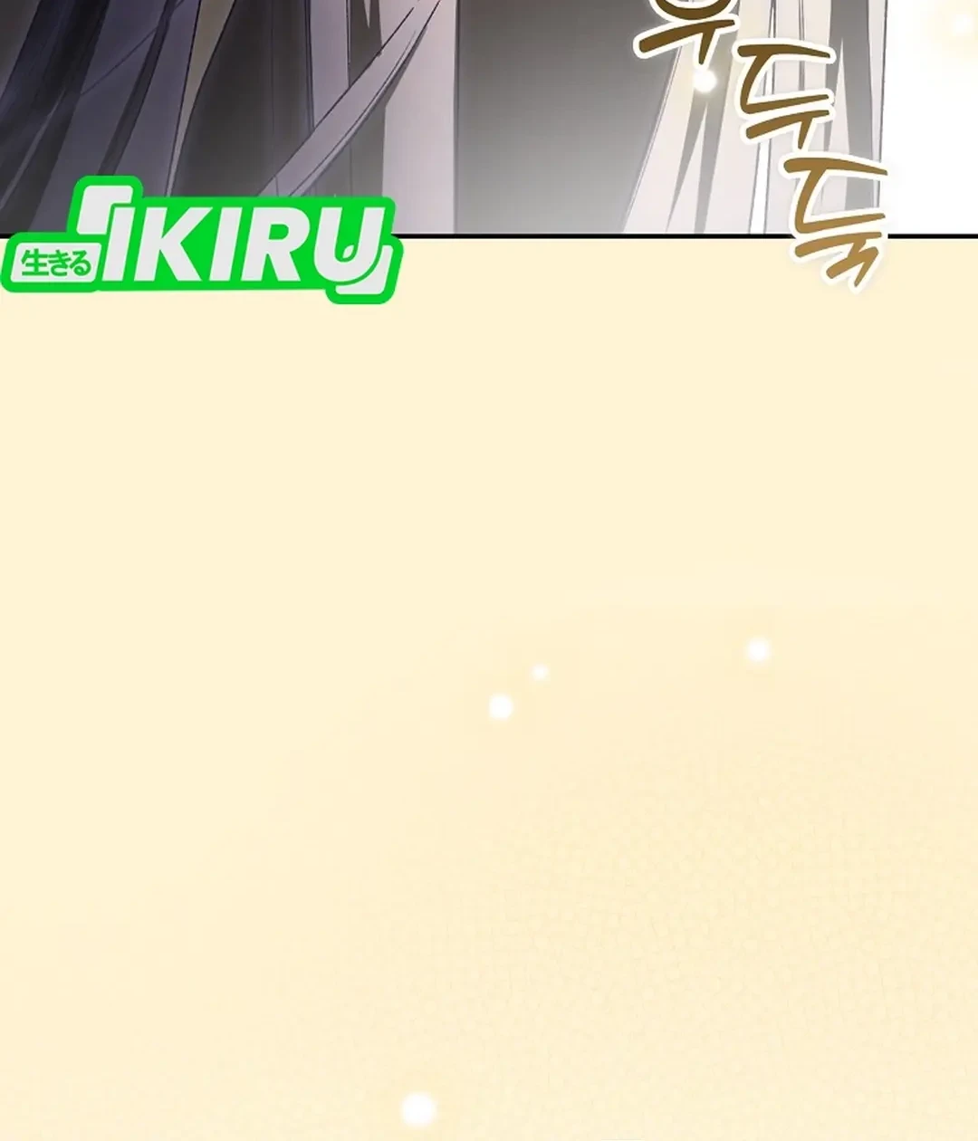 Rookie but One-In-A-Million Actor Chapter 63 Gambar 28