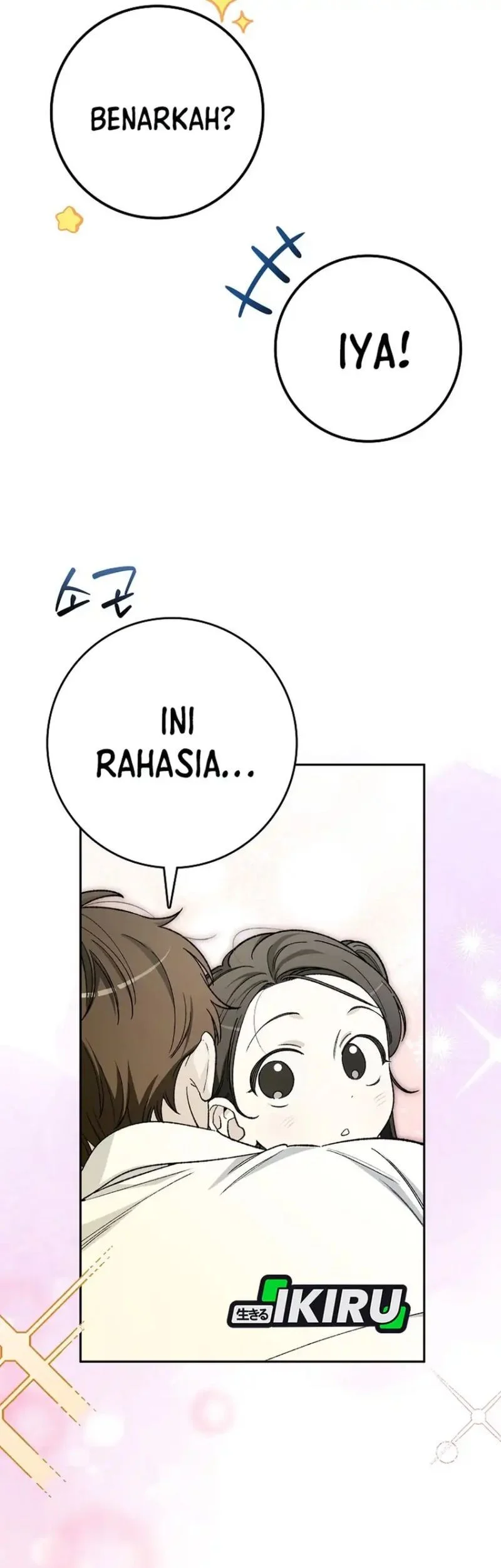 Rookie but One-In-A-Million Actor Chapter 70 Gambar 21