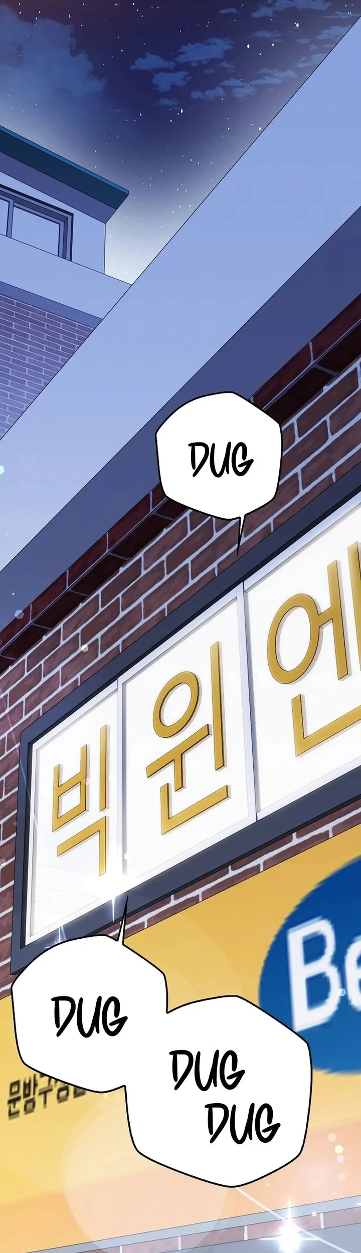 Rookie but One-In-A-Million Actor Chapter 89 Gambar 22