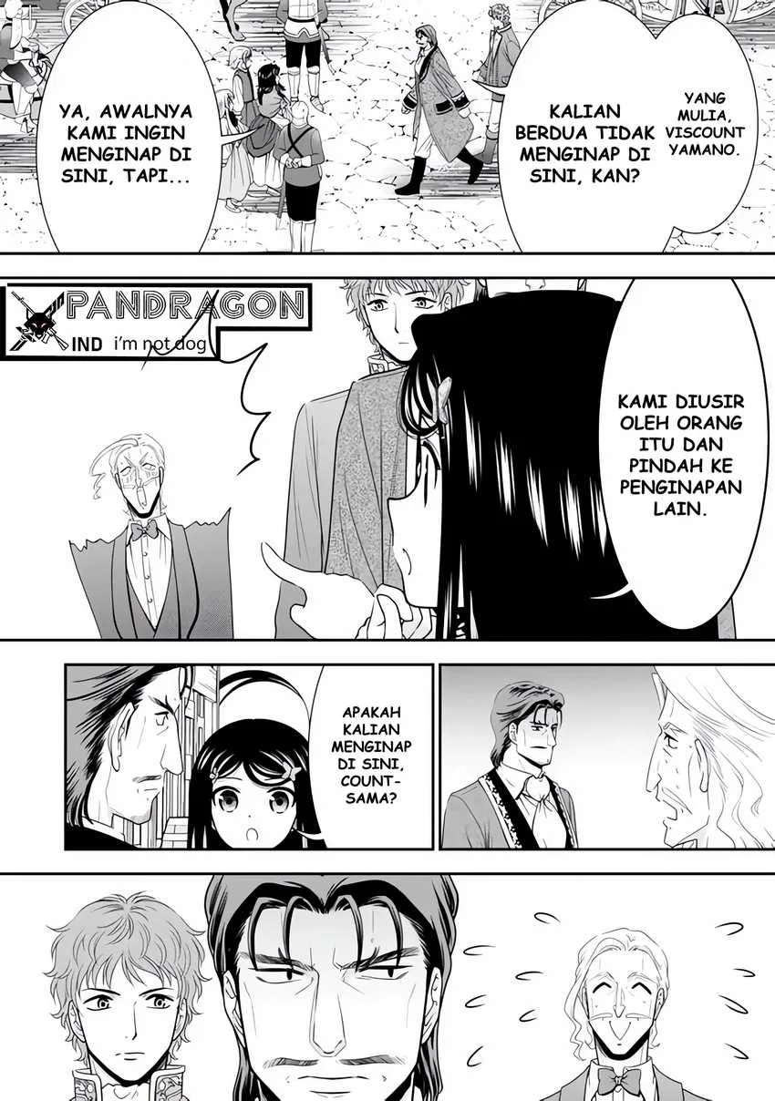 Rougo ni Sonaete Isekai de 8-manmai no Kinka wo Tamemasu Chapter 114 Gambar 7