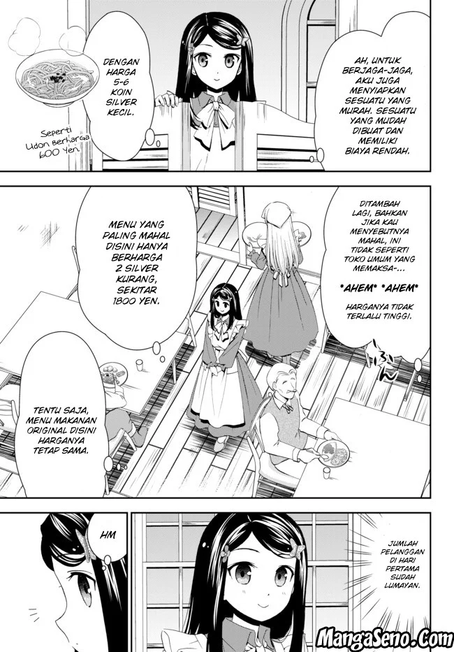 Rougo ni Sonaete Isekai de 8-manmai no Kinka wo Tamemasu Chapter 26 Gambar 7