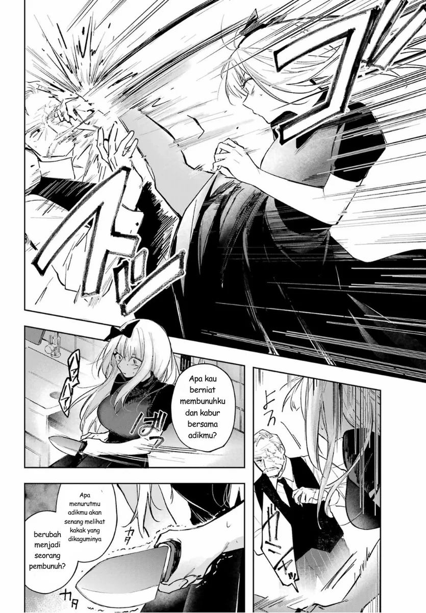 Ruby on the Cake: Hitokui Majo no Bansankai Chapter 2 Gambar 16