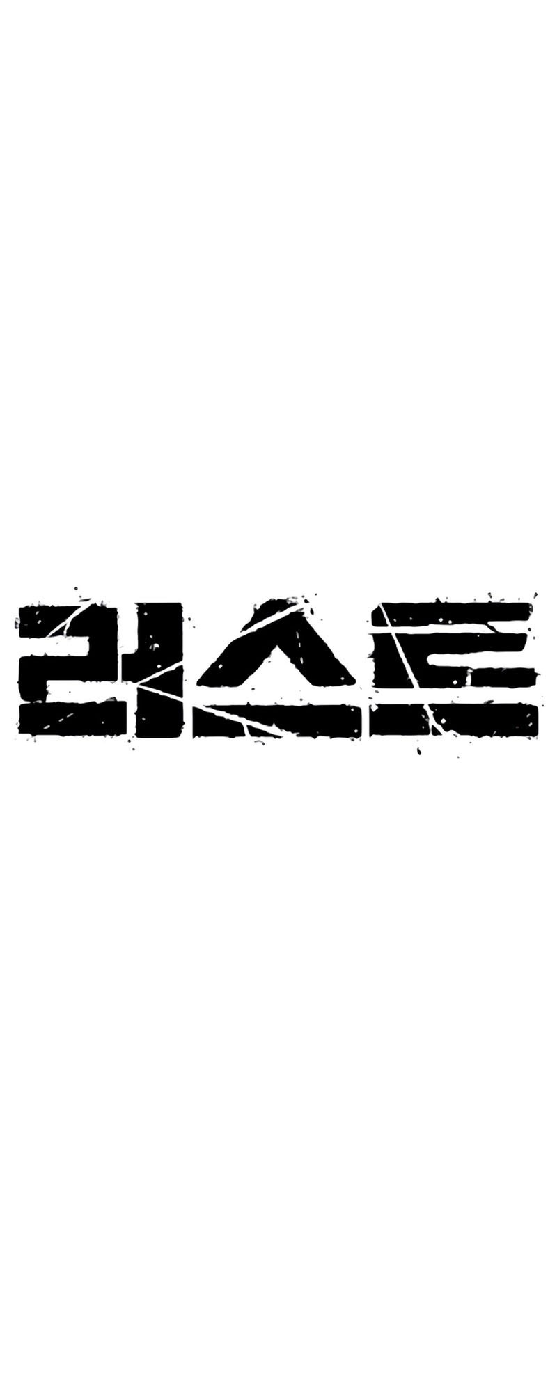 Rust Chapter 40 Gambar 24