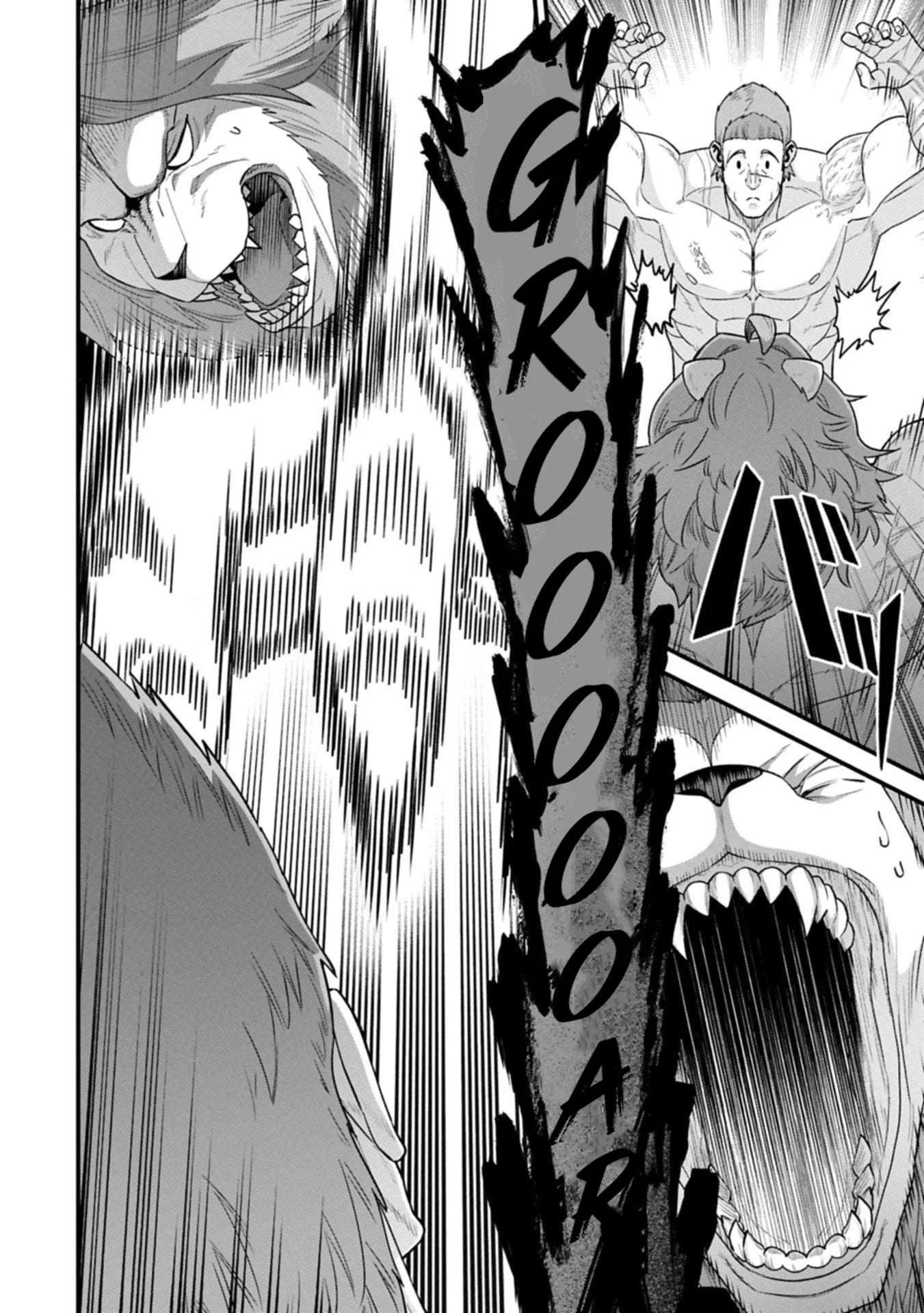 Ryoumin 0-nin Start no Henkyou Ryoushusama Chapter 67.2 Gambar 7