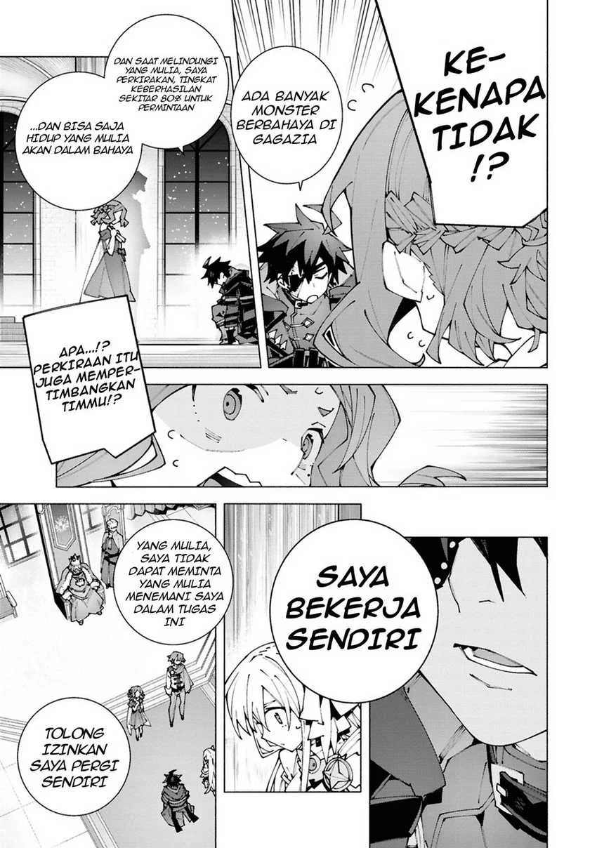 S-Class Boukensha ga Ayumu Michi ~Tsuihou Sareta Shounen wa Shin no Nouryoku “Buki Master” de Sekai Saikyou ni Itaru~ Chapter 2.2 Gambar 7