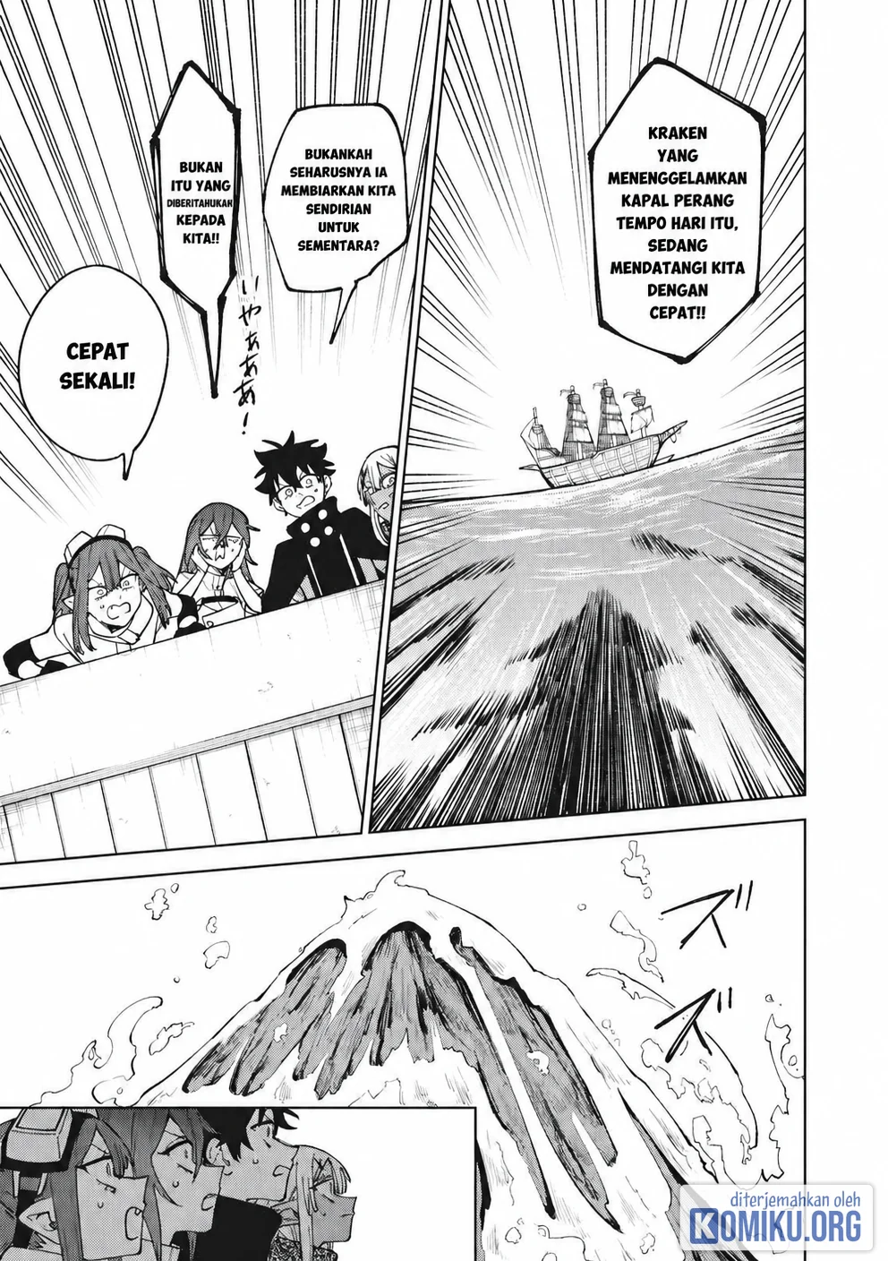 S-Rank Party Kara Kaikosareta “Jugushi” – “Noroi no Item” Shika Tsukuremasen ga, Sono Seinou wa Artifact-kyuu nari……! Chapter 35.2 Gambar 7