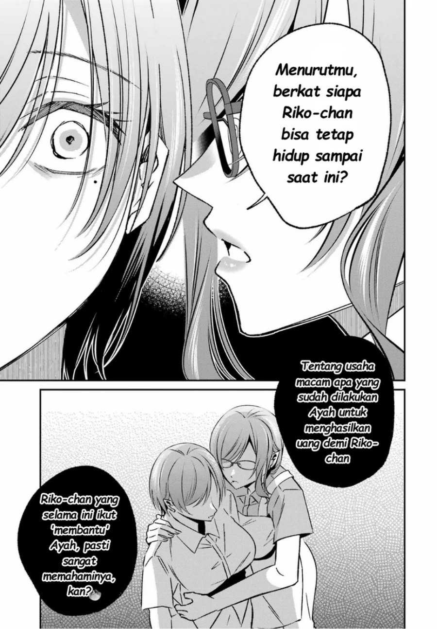Saigo no Natsu wo Hitozuma to Chapter 15 Gambar 7