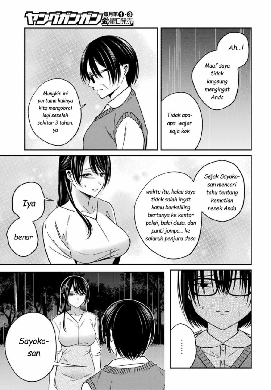 Saigo no Natsu wo Hitozuma to Chapter 16 Gambar 7