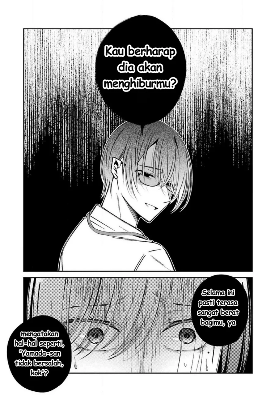 Saigo no Natsu wo Hitozuma to Chapter 17 Gambar 7