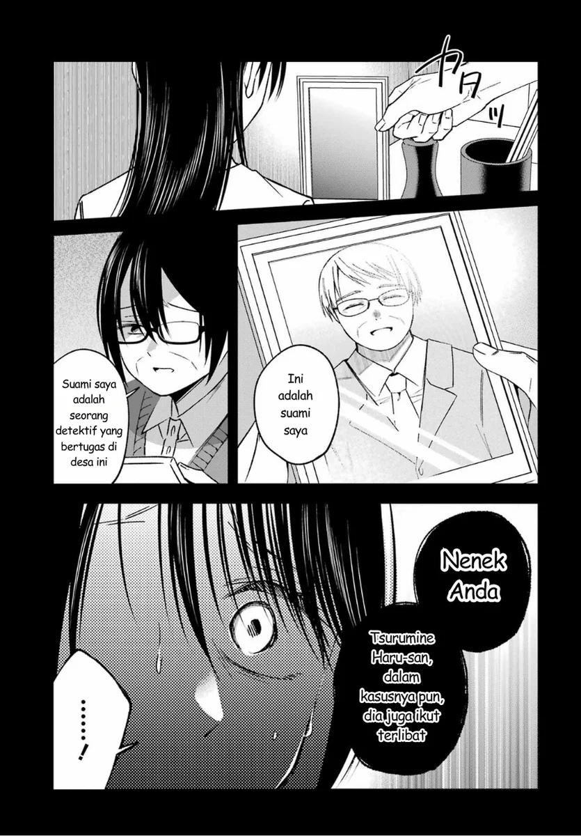 Saigo no Natsu wo Hitozuma to Chapter 18 Gambar 7