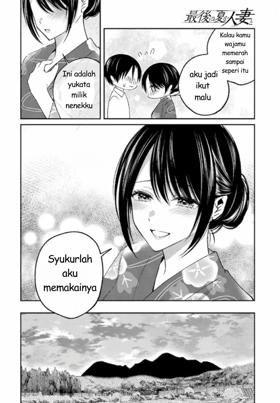 Saigo no Natsu wo Hitozuma to Chapter 19 Gambar 7