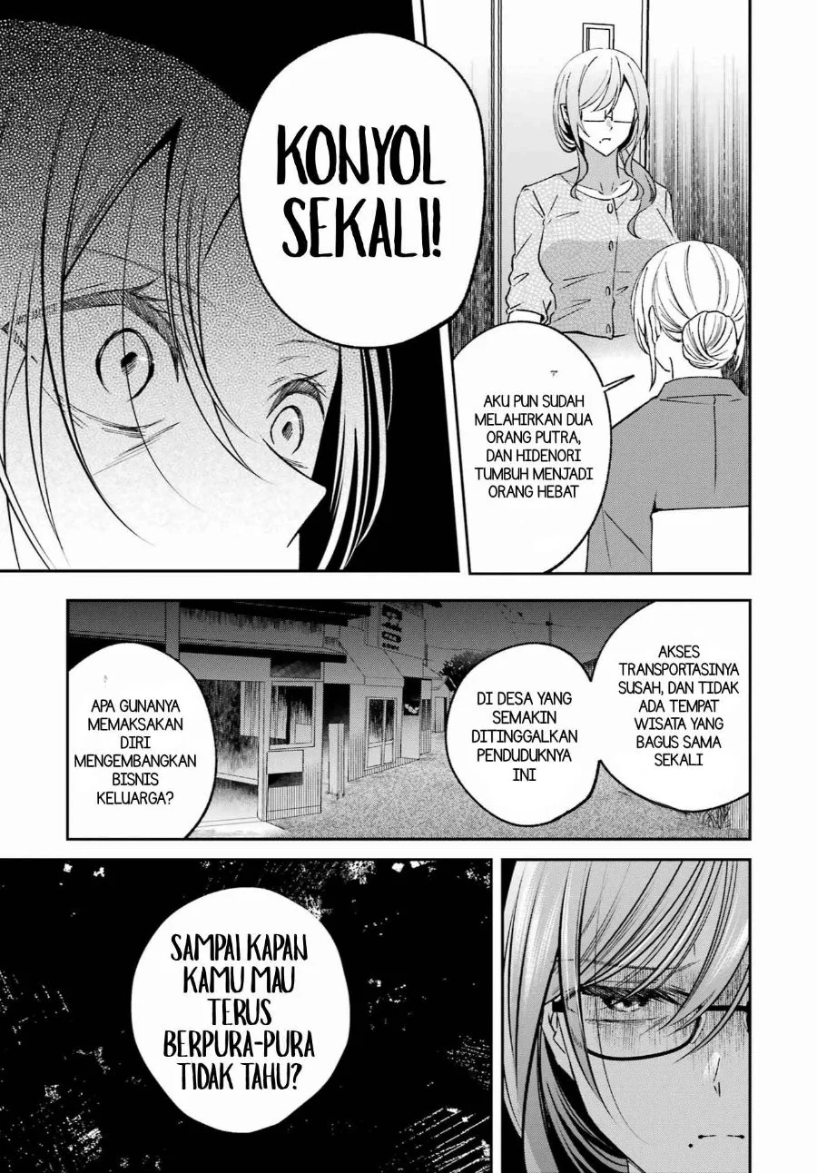 Saigo no Natsu wo Hitozuma to Chapter 22 Gambar 7