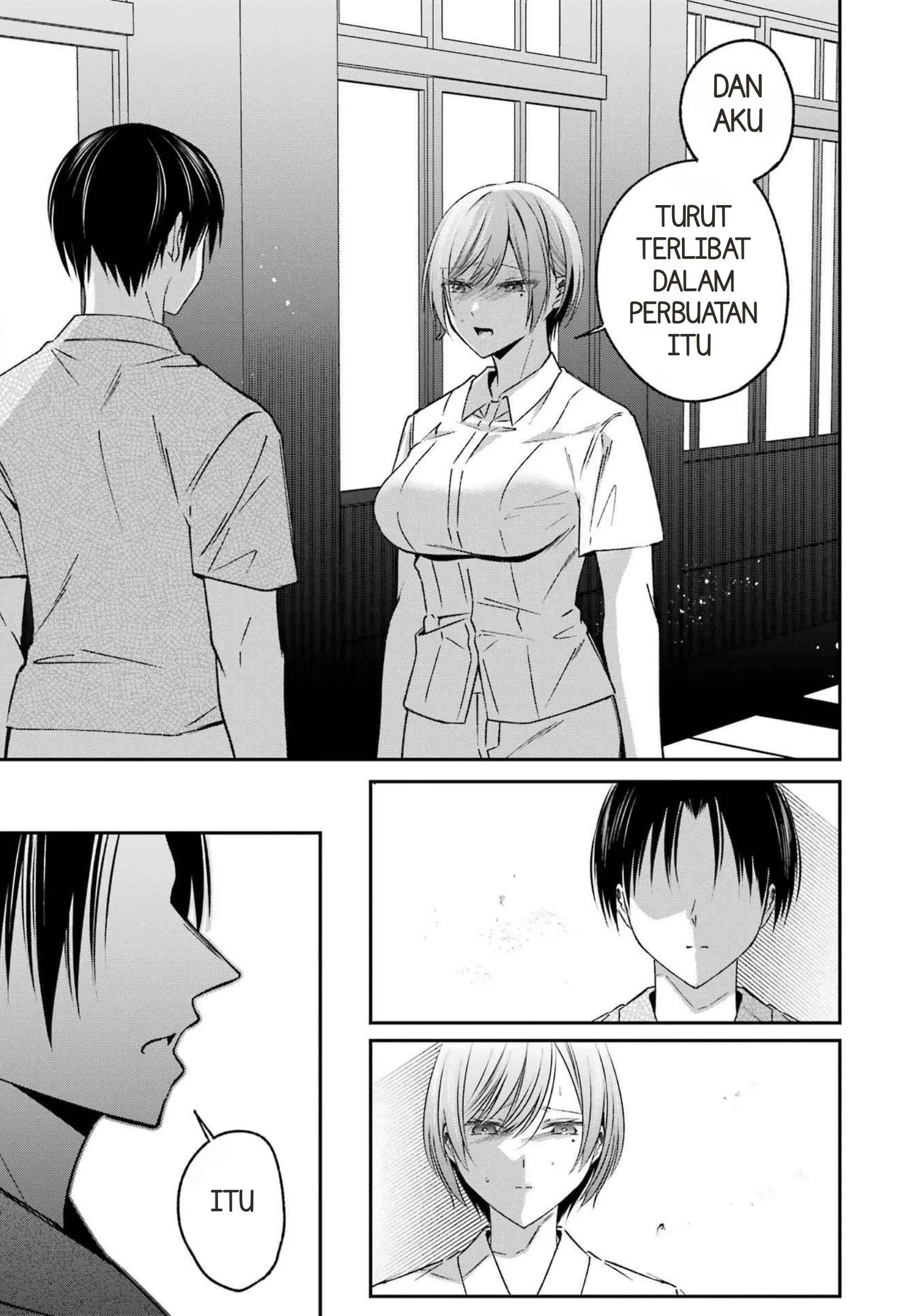 Saigo no Natsu wo Hitozuma to Chapter 23 Gambar 7