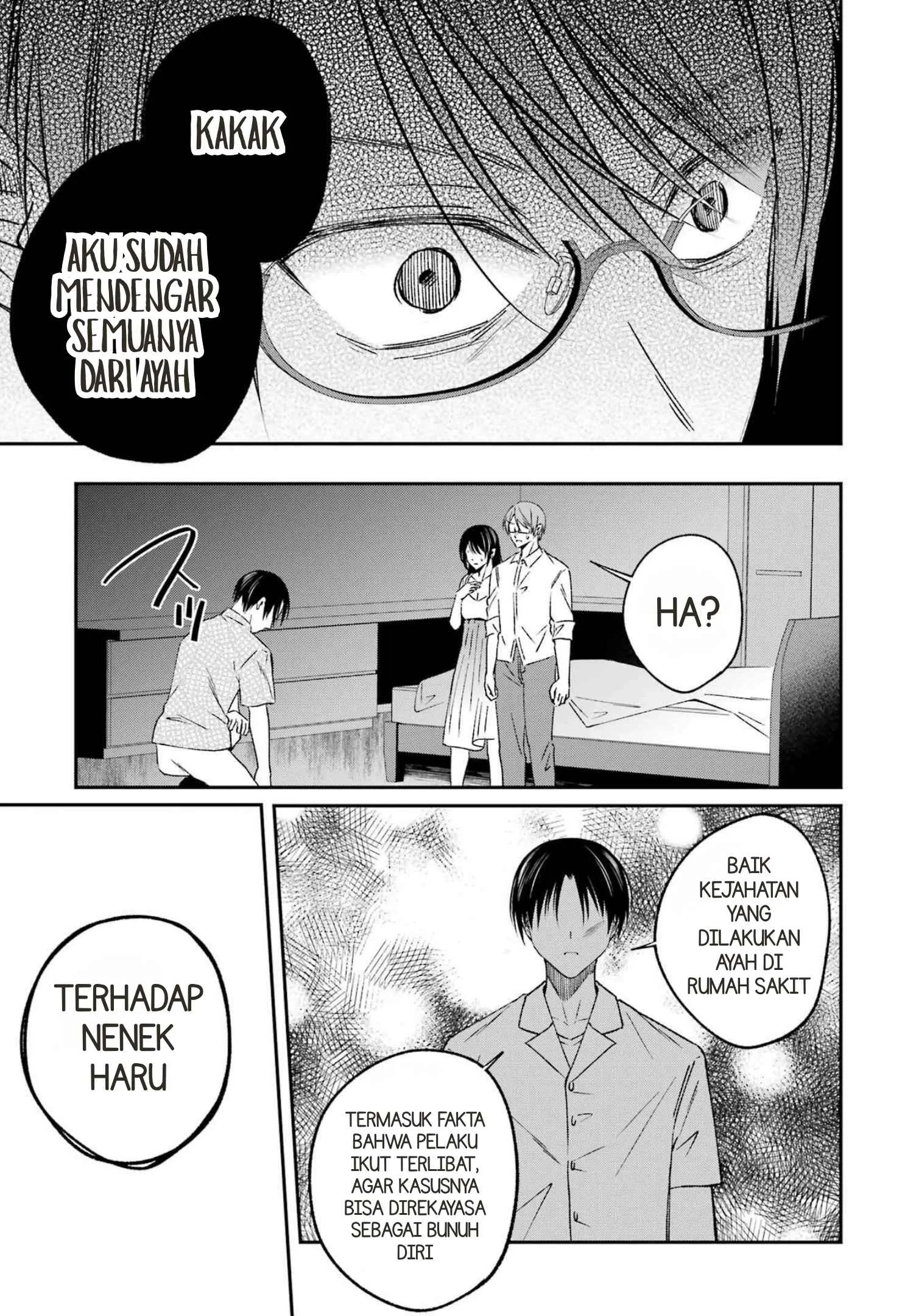 Saigo no Natsu wo Hitozuma to Chapter 24 Gambar 7