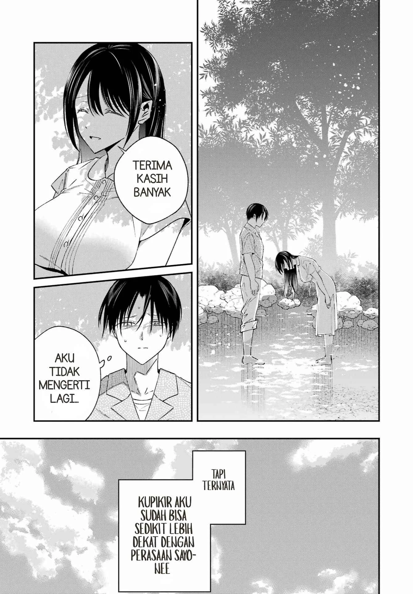 Saigo no Natsu wo Hitozuma to Chapter 25 Gambar 7