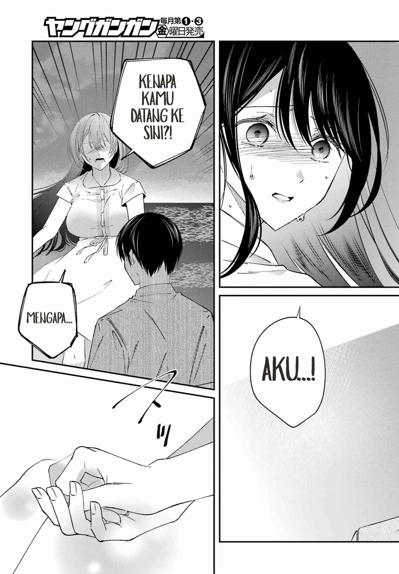 Saigo no Natsu wo Hitozuma to Chapter 26 Gambar 7