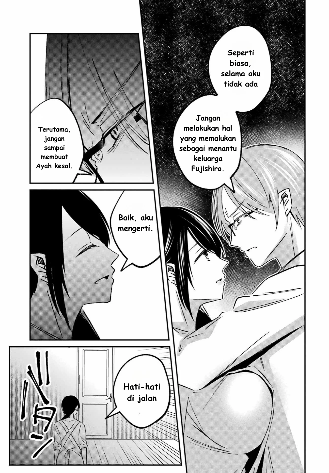 Saigo no Natsu wo Hitozuma to Chapter 5 Gambar 7