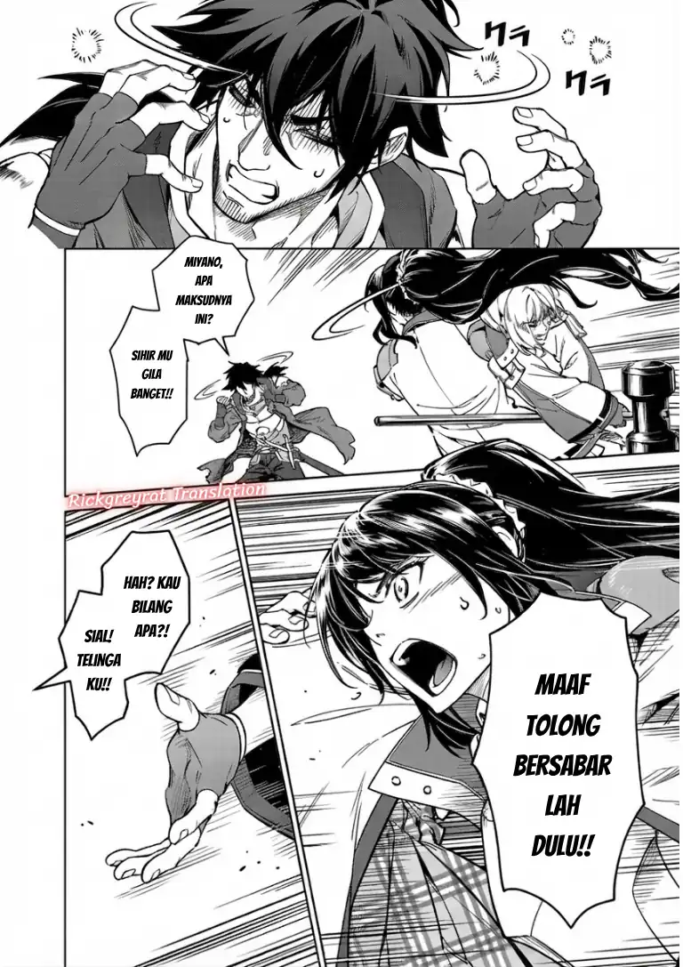 Saitei Rank no Boukensha, Yuusha Shoujo wo Sodateru Orette Chapter 14.1 Gambar 7