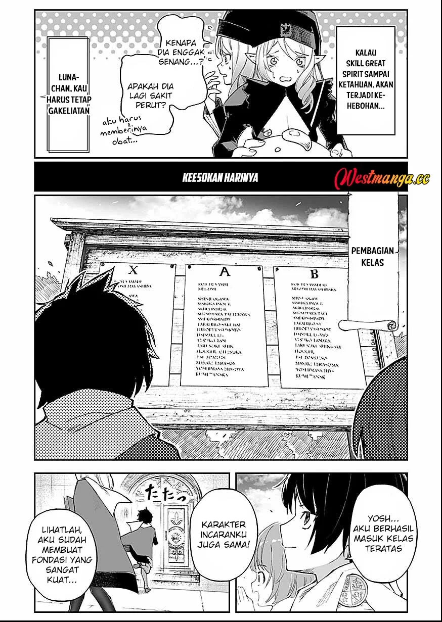 Saiyakkyuu Skill “Boushoku Maou” Mochi No Akuyaku Kizoku Ni Tensei Shimashita Ga, Shokei Saretakunai Node Skill Wo Kakushite Hitasura Doryoku Shimasu Chapter 5 Gambar 10