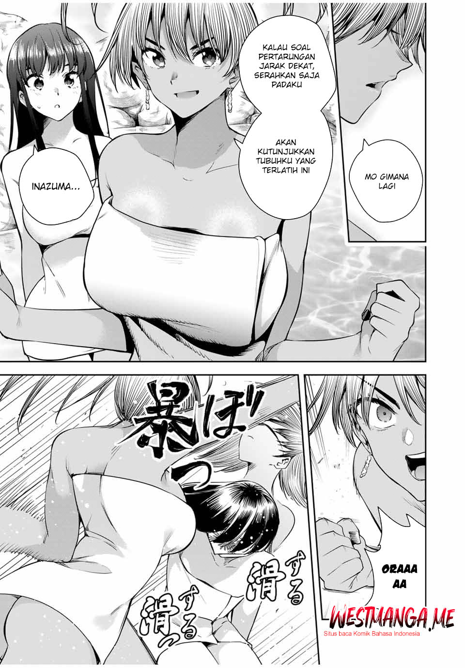 Sakigake no Hana Miko Chapter 36 Gambar 7