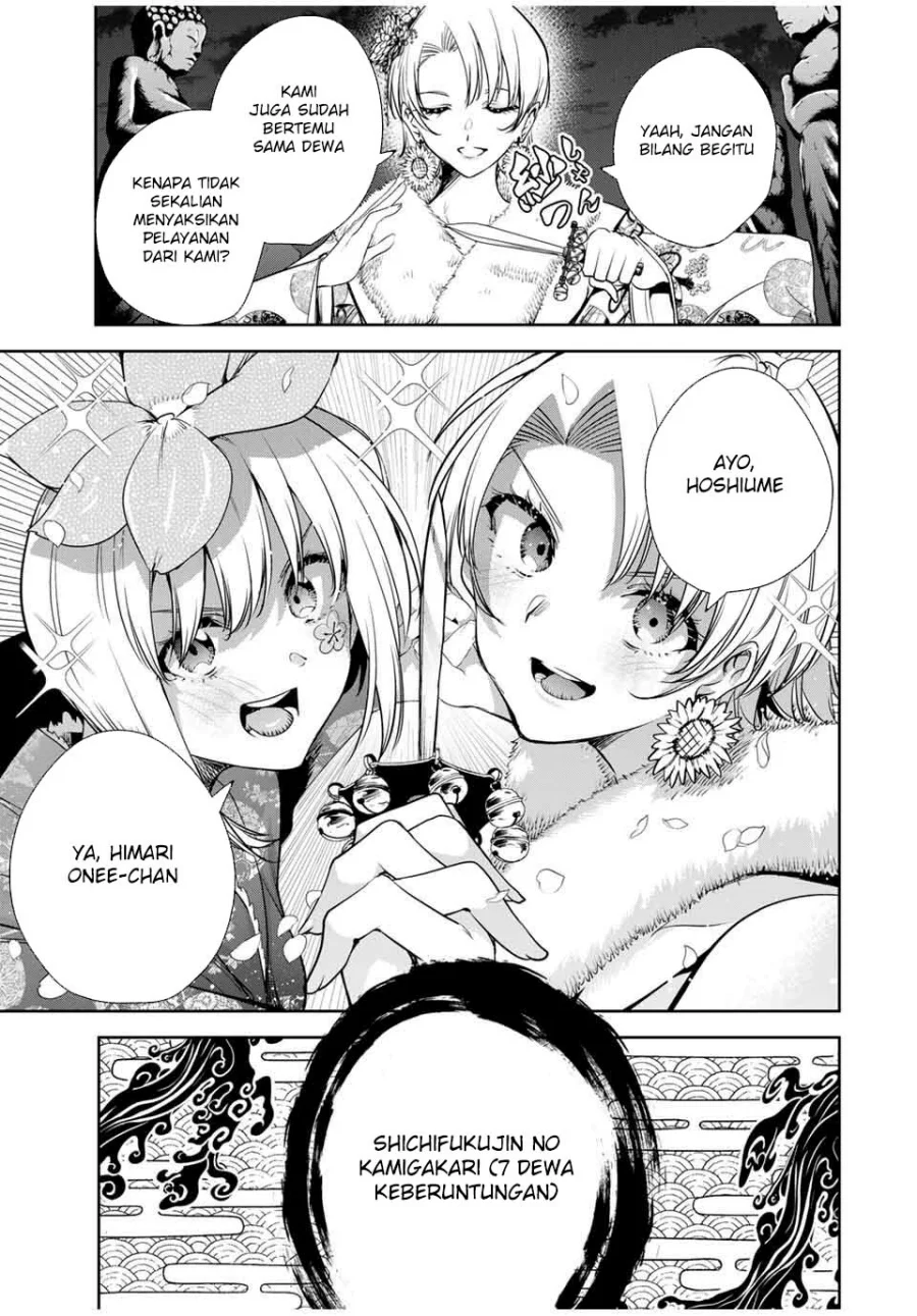 Sakigake no Hana Miko Chapter 57 Gambar 7