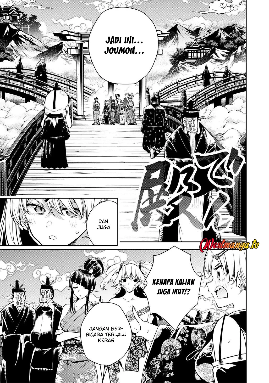 Sakigake no Hana Miko Chapter 74 Gambar 7