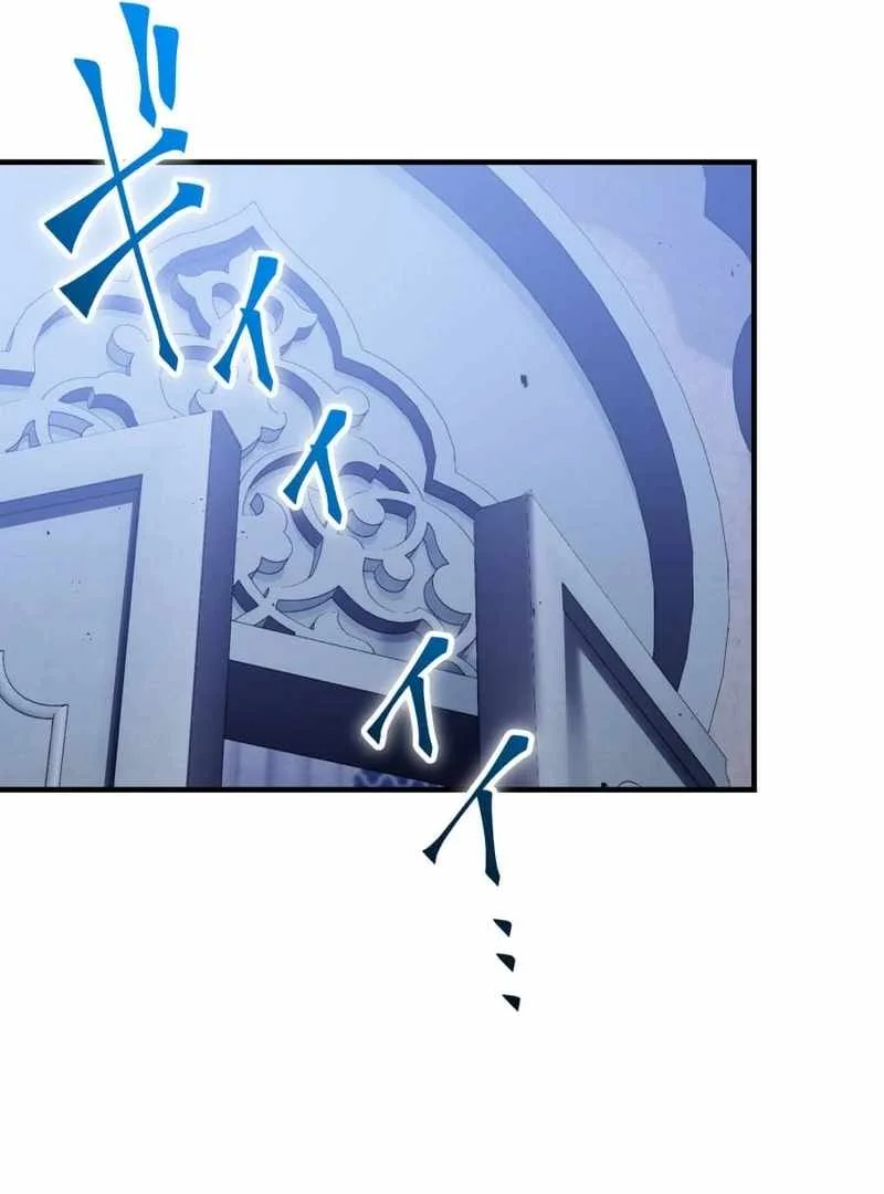 Savior of Divine Blood ~Draw Out 0.00000001% to Become the Strongest~ Chapter 162 Gambar 51