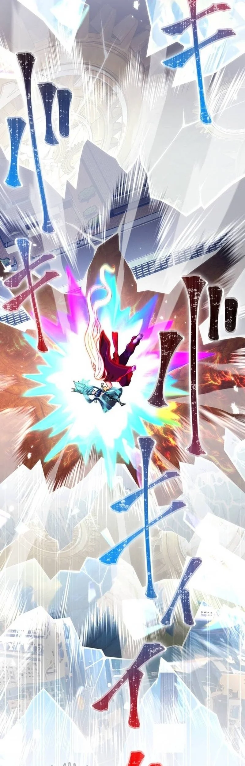 Savior of Divine Blood ~Draw Out 0.00000001% to Become the Strongest~ Chapter 173 Gambar 44