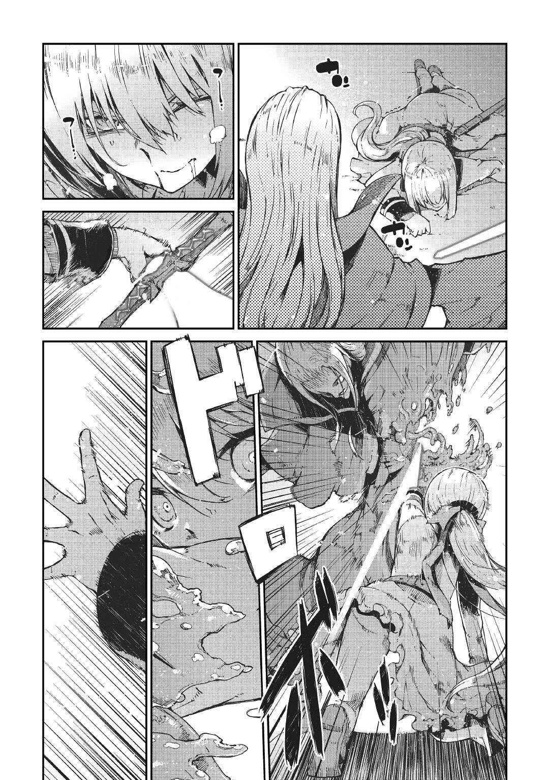 Sayounara Ryuusei Konnichiwa Jinsei Chapter 71 Gambar 14