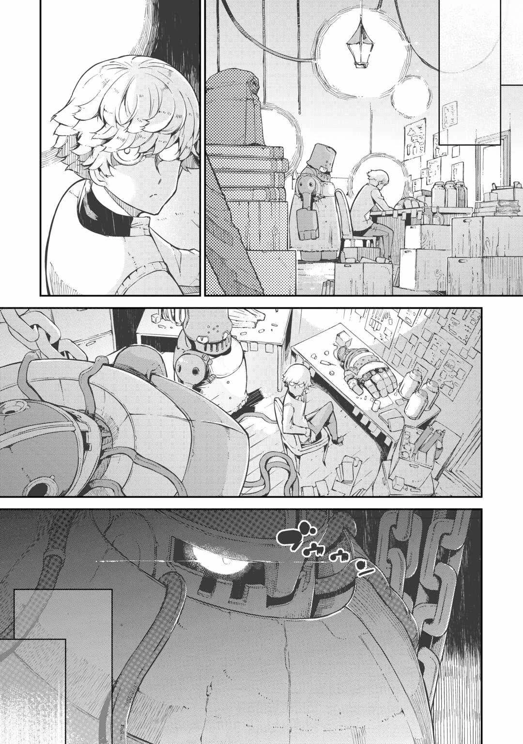 Sayounara Ryuusei Konnichiwa Jinsei Chapter 86 Gambar 7
