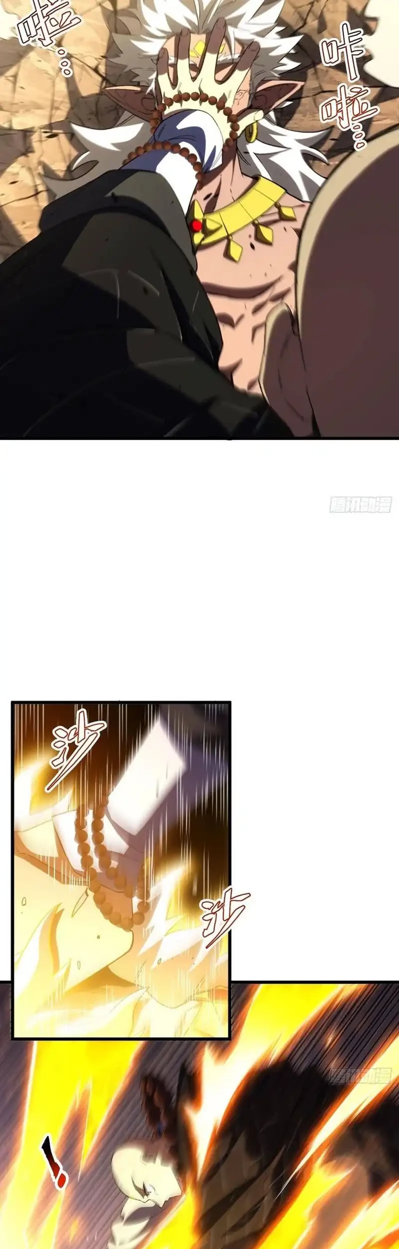 Scoring the Sacred Body of the Ancients from the Get-go Chapter 141 Gambar 22