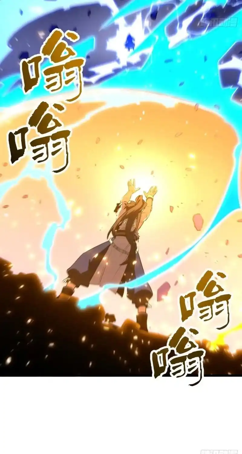 Scoring the Sacred Body of the Ancients from the Get-go Chapter 166 Gambar 26