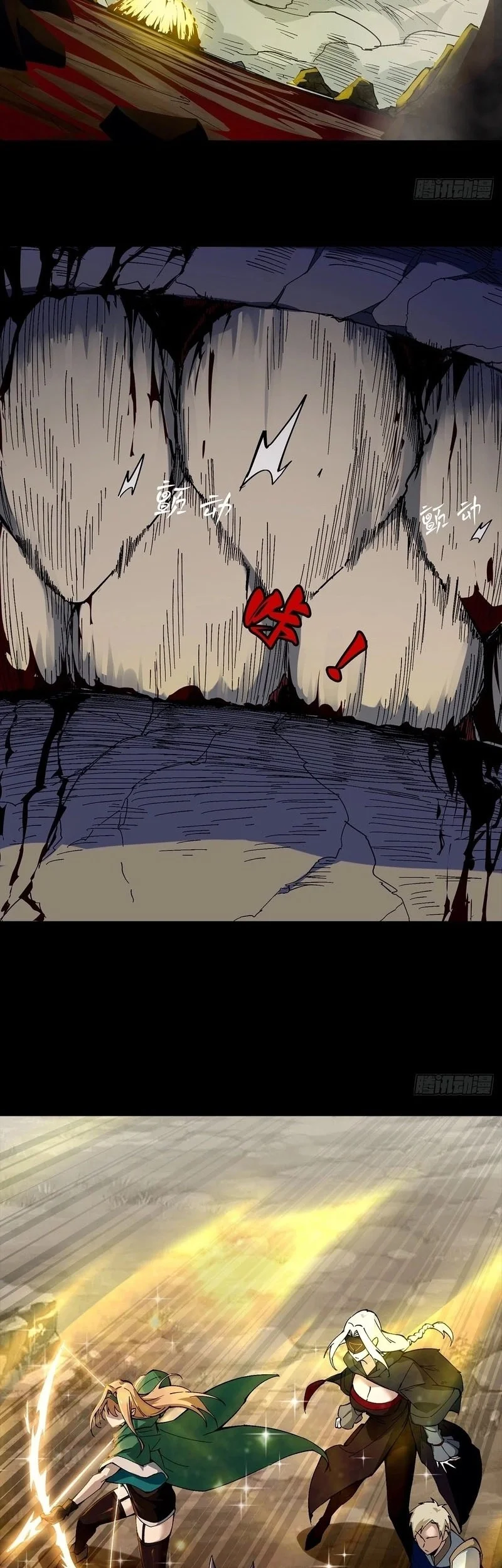 Sea of Blood Mountain of Bones Chapter 12 - Halaman 19