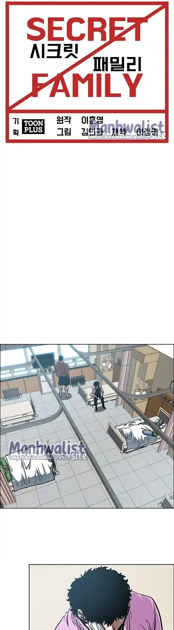 Secret Family Chapter 35 Gambar 13