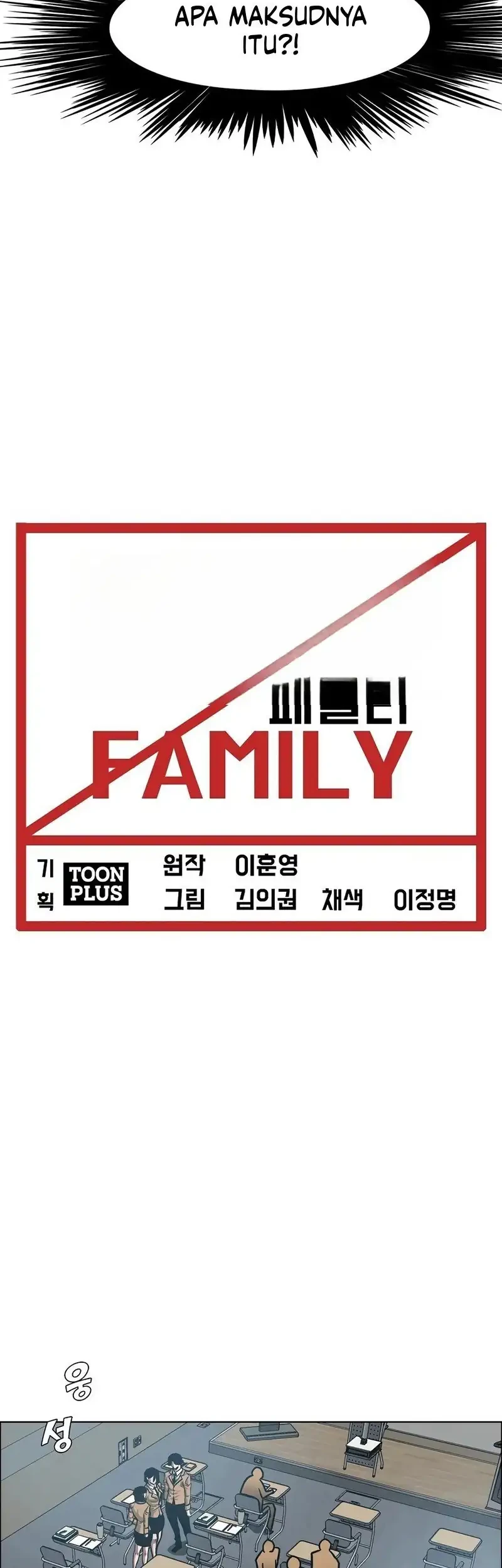 Secret Family Chapter 42 Gambar 14