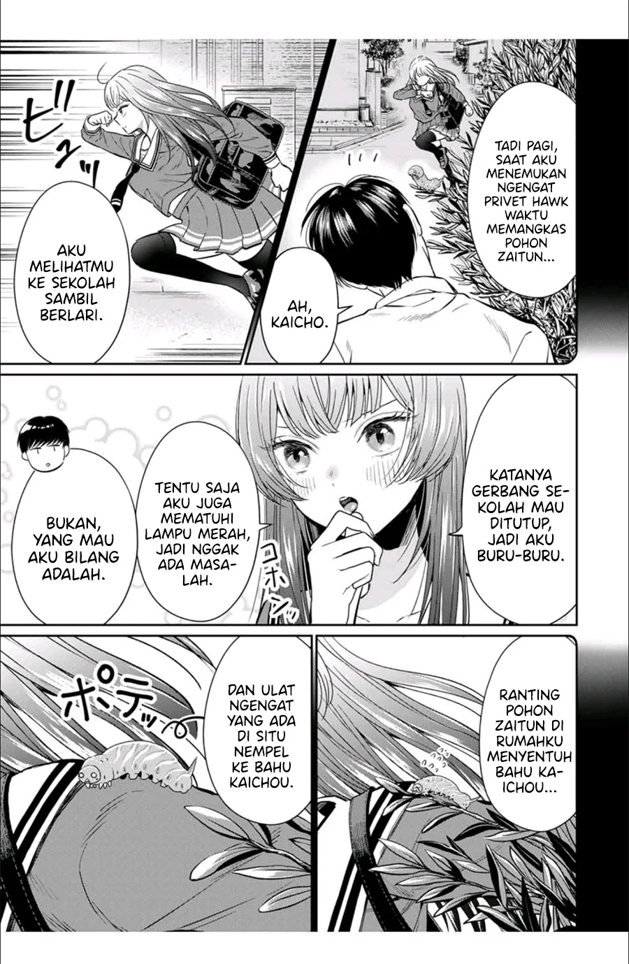 Seibutsu-bu no Tanabe-kun Chapter 2 Gambar 10