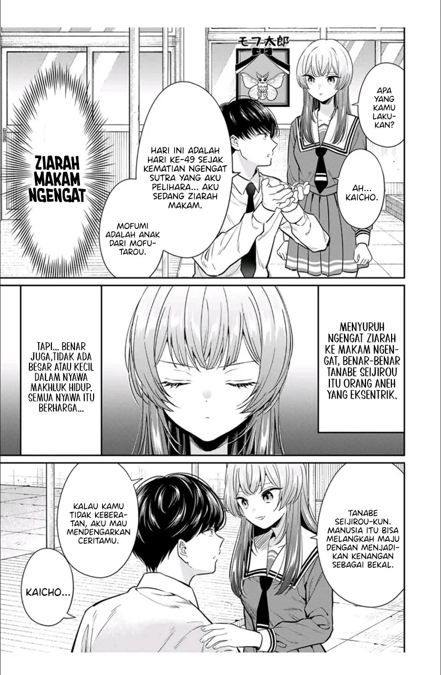 Seibutsu-bu no Tanabe-kun Chapter 3 Gambar 8