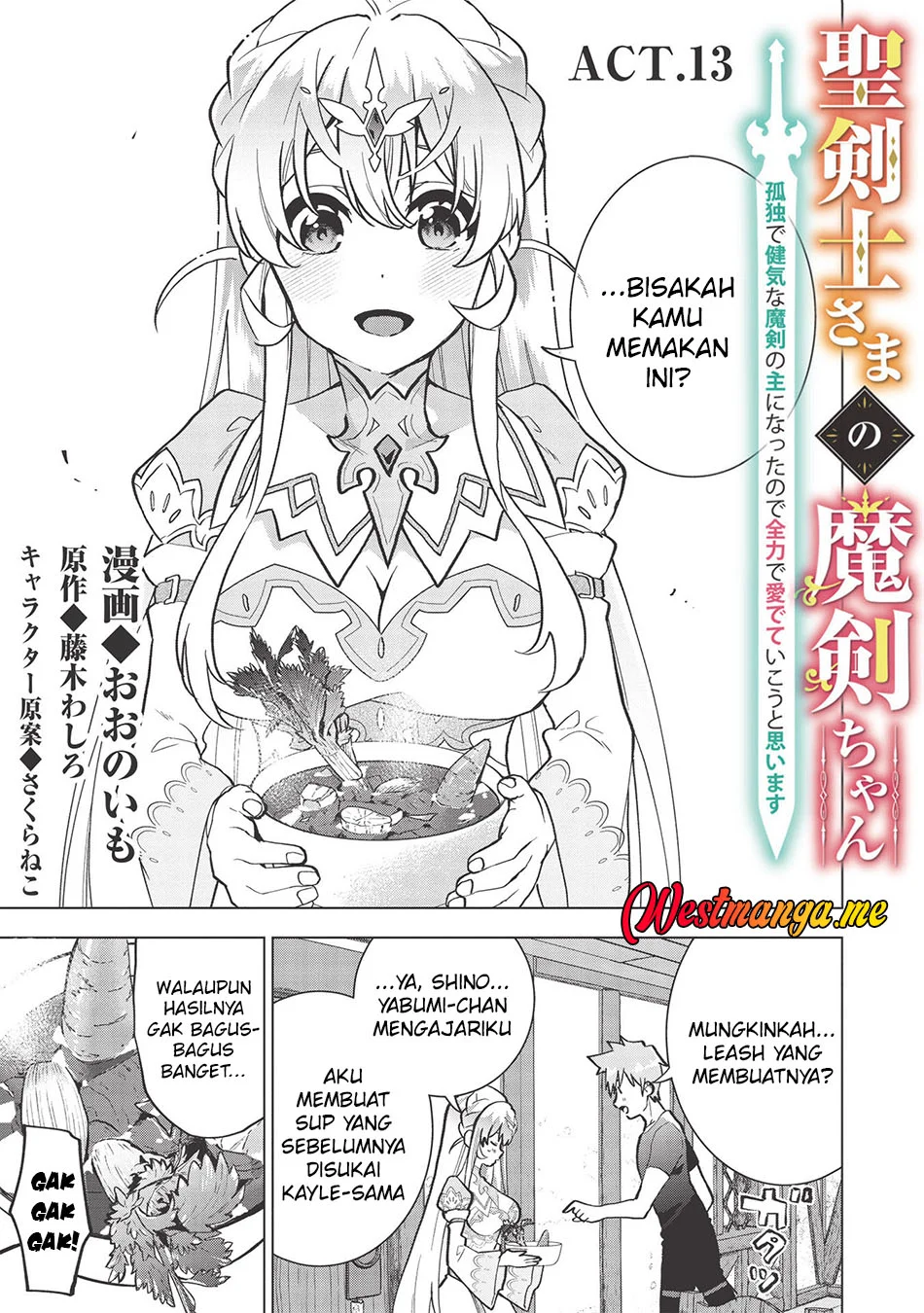 Seikenshi-sama no Maken-chan Chapter 13 Gambar 7