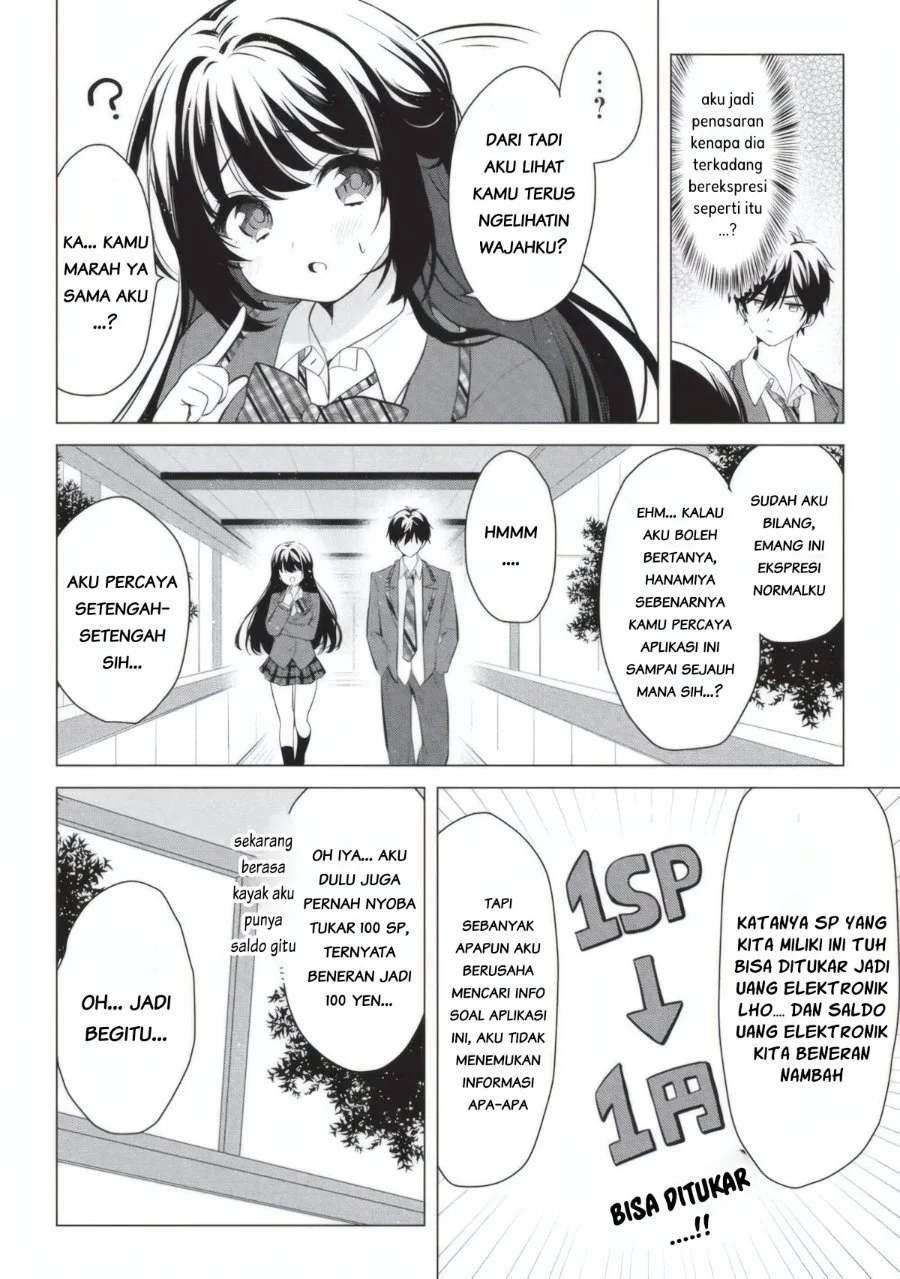 Seishun Matching Appli Chapter 2 Gambar 8