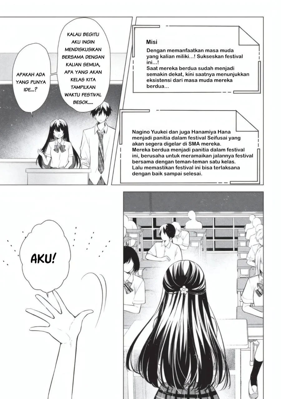 Seishun Matching Appli Chapter 5 Gambar 7