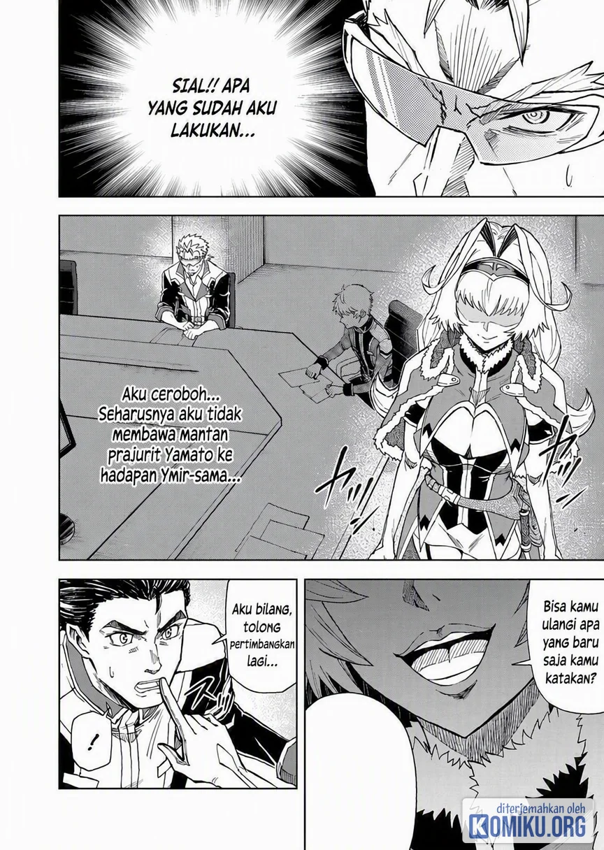 Sekai Saikyou no Kishi wa, Kanarazu Shinu Heroine wo Sukuu Tame Isekai Demo Saikyou no Kishi to Naru Chapter 11 Gambar 11
