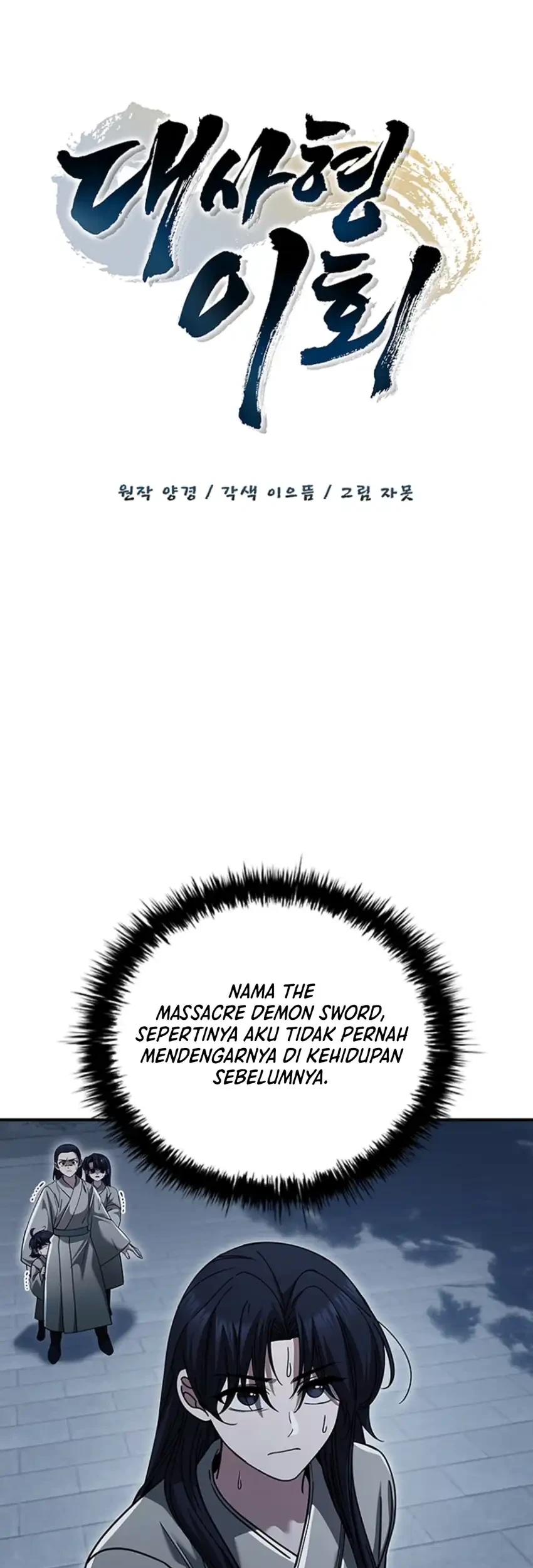 Senior Brother Lee Hoe Chapter 27 Gambar 28